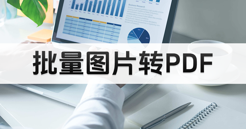 DƬD(zhun)PDFʲô?DƬD(zhun)PDF?