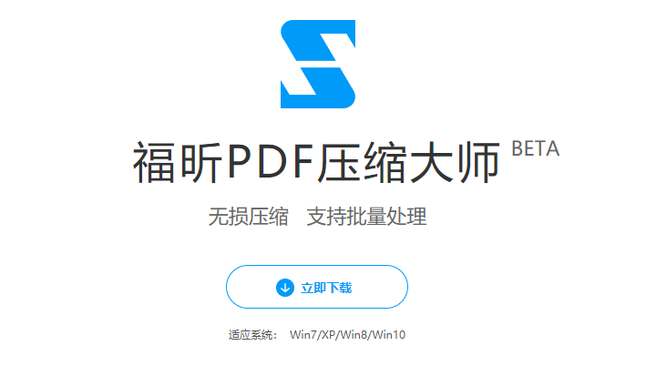 批量壓縮PDF文件怎么操作